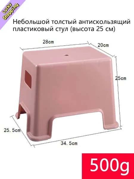Табурет, 1 шт.