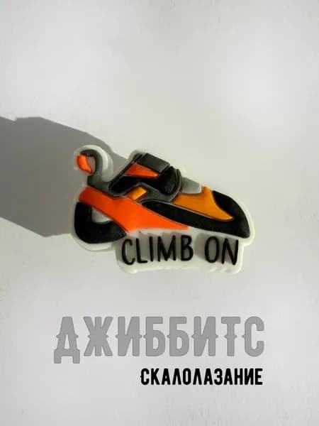 Джиббитс Скалолазание Climb on
