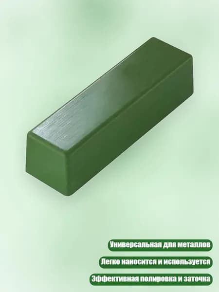 Глиттер/ 140 г.