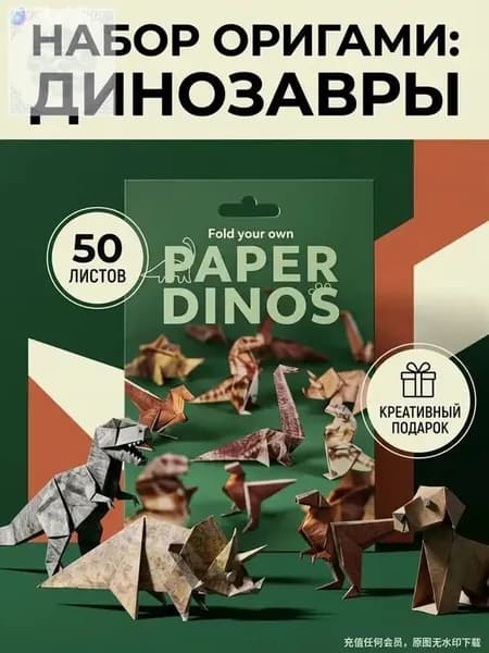 Эксклюзивный набор из 50 листов для создания очаровательных кошек оригами, увлекающий детей и взрослых