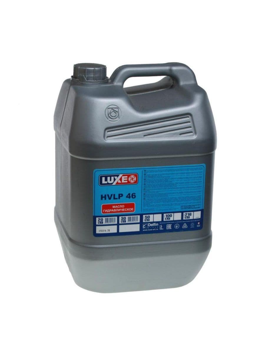 Гидромасло LUXЕ HVLР 46 20 л