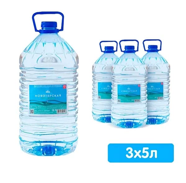 Вода питьевая "Новотерская" 3 шт по 5 л, без газа