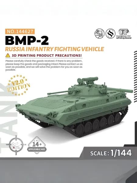 LYMODEL-SS SS144627 1/144 Россия Боевая машина пехоты БМП-2 набор для сборки