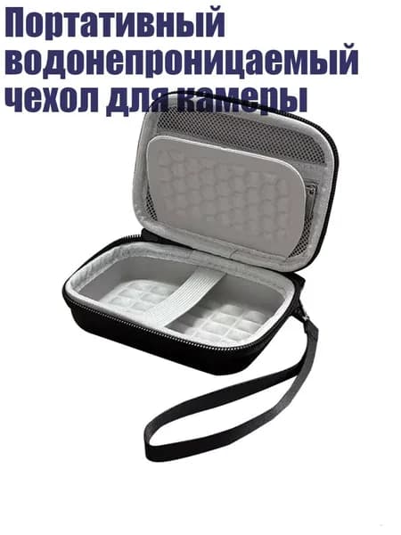 Портативный водонепроницаемый чехол для камеры, Черный