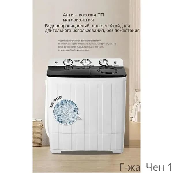 Стиральная машина SKU00229_ob_8O5W_obr_11, бежевый