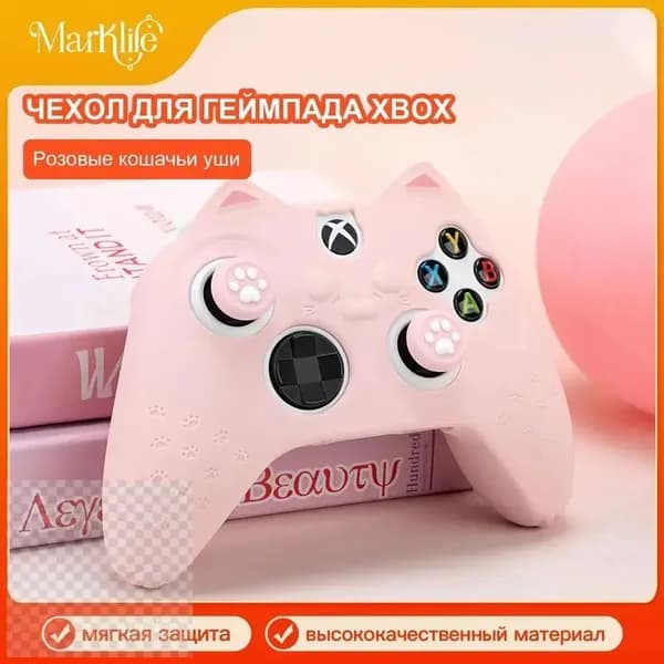XBOX кожух для контроллера с лапками кота, изготовлен из силикона, совместим с контроллером Xbox Series X.
