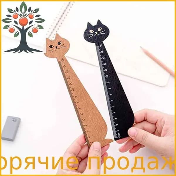 2 Школьная деревянная линейка Piecs