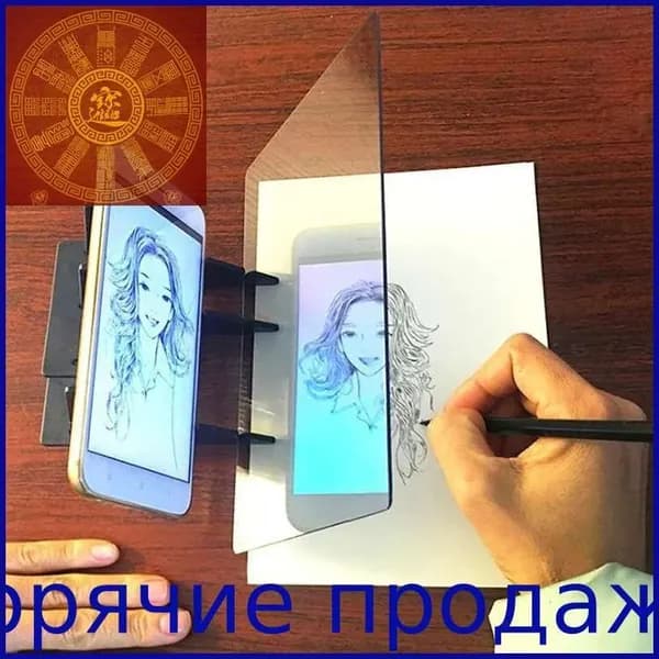 Проекционная доска для рисования, проектор для рисования