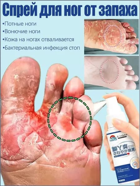 SHUSN Дезодорант 29 мл