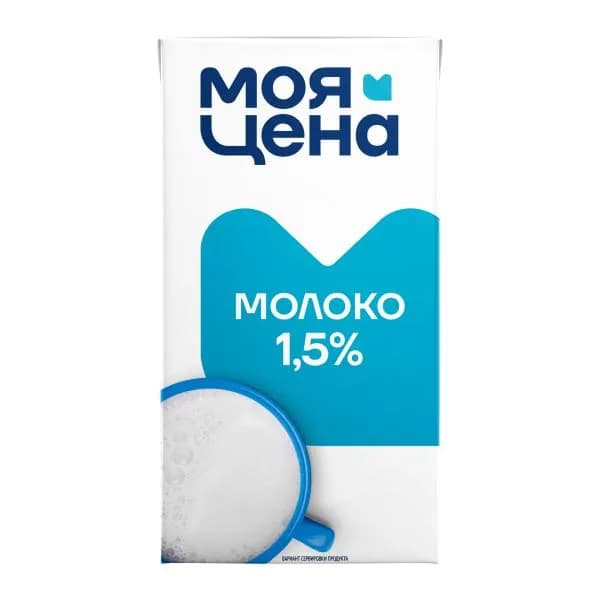 Молоко Моя цена ультрапастеризованное 1.5% 973мл