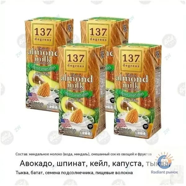 Растительный напиток 180ml*4
