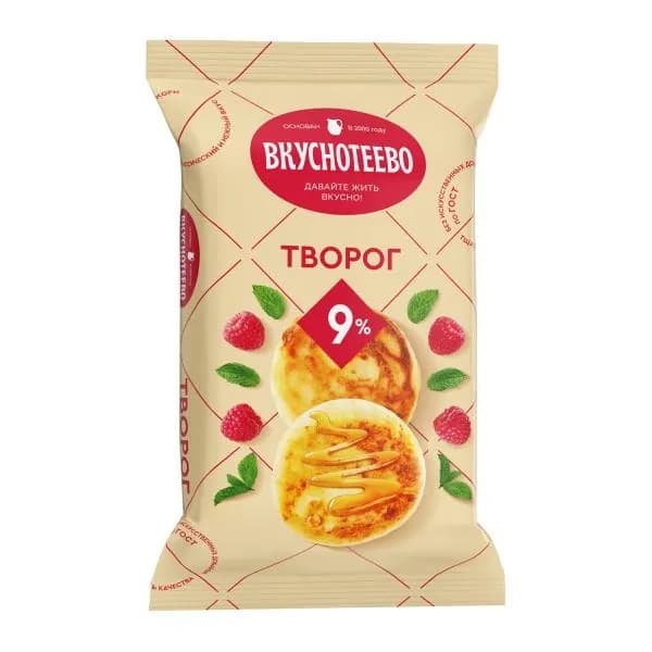 Творог Вкуснотеево 9% 180г