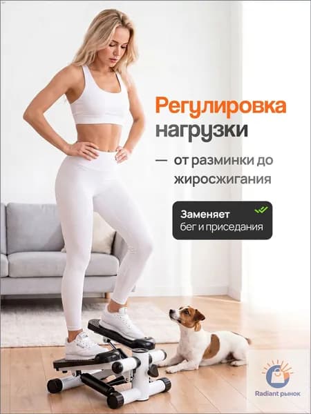 Степпер mzm-20260510220733747