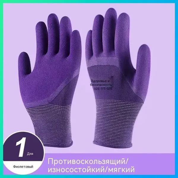 Перчатки для рыбалки, 1 пара