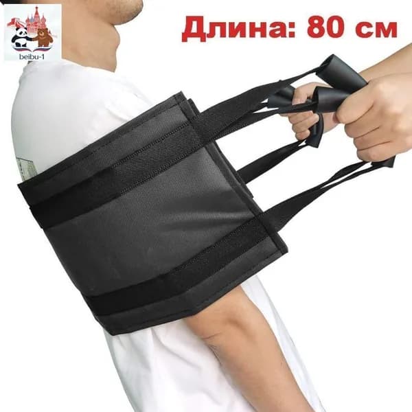 GEALFIS Ремень безопасности для подъема пожилого пациента, стропа для кормления и перемещения, с мягкой подкладкой, для ухода за лежачими больными