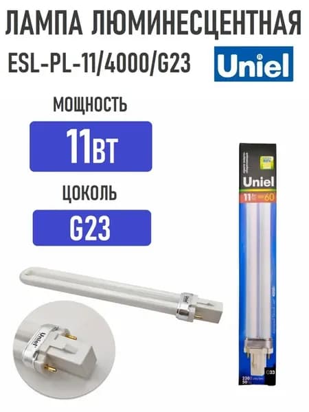 Лампа энергосберегающая ESL-PL-11Вт 4000К G23