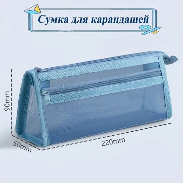 Папка-органайзер, 1 шт.