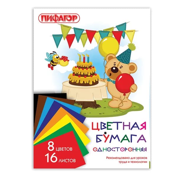 Цветная бумага Пифагор А4, 16 листов, 8 цветов, скрепка, "Мишка сладкоежка" (129564)