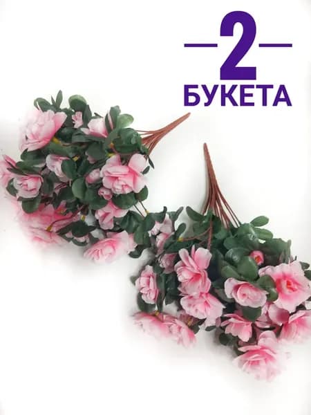 Искусственные цветы на кладбище