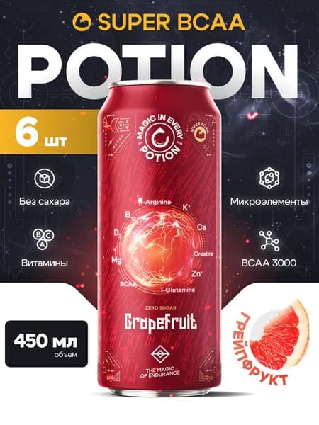 Напиток BCAA без сахара Potion Super BCAA Грейпфрут, 6 шт х 450 мл