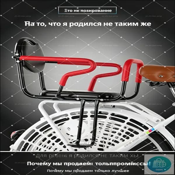 Заднее детское велосипедное сиденье с ручкой
