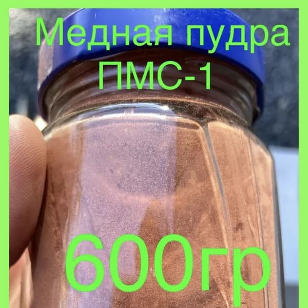 Функциональная добавка к ЛКМ