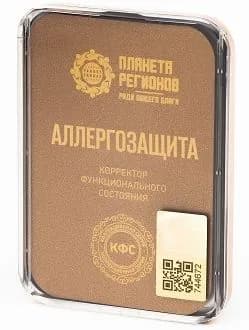 Корректор Функционального Состояния (КФС Кольцова) - КФС "АЛЛЕРГОЗАЩИТА"