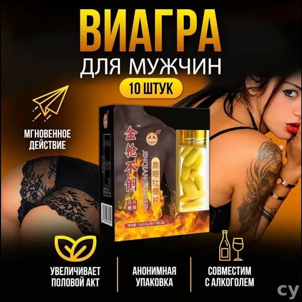 Пищевая добавка