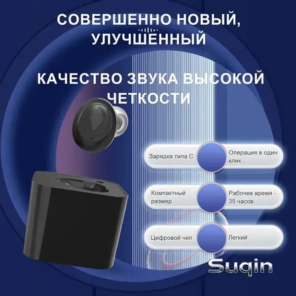 левое ухо Слуховой аппарат для пожилых людей