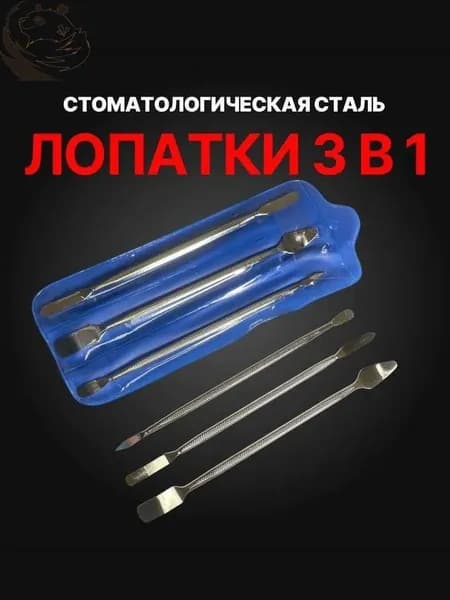 Набор лопаток стоматологическая сталь ремонт телефонов