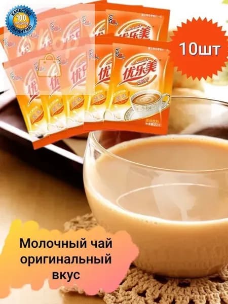 Растворимый напиток