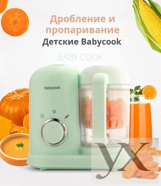 блендер mzm-20260624185601511, салатовый