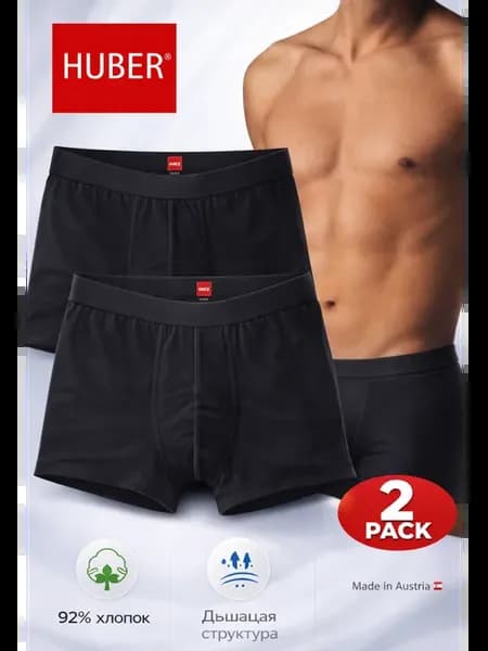Трусы боксеры 92% cotton, набор 2 шт, Австрия