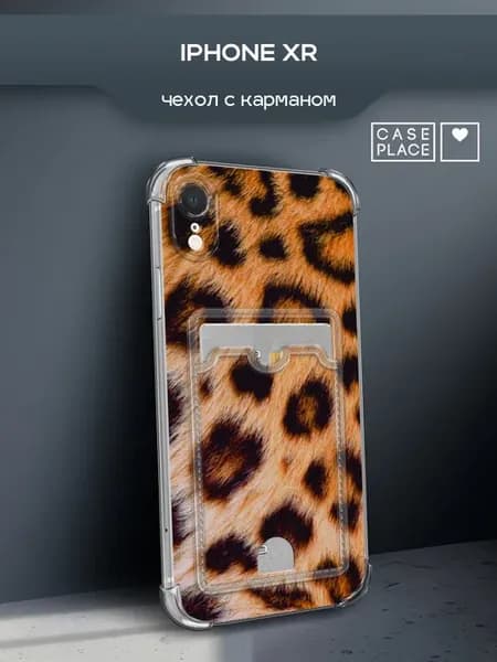 Чехол на iPhone XR леопардовый