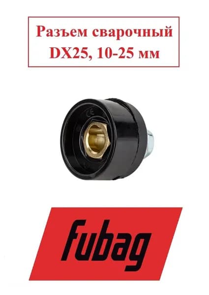 Разъем сварочный для FUBAG ir 220, DX25, 10-25 мм2, WA-2475