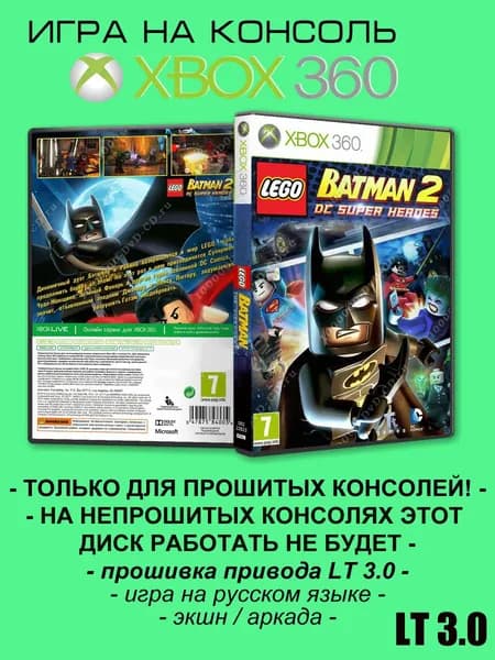 Игра LEGO Batman 2: DC Super Heroes, Xbox 360 ( XBOX 360 ), LT 3.0