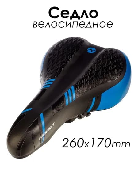Седло для велосипеда полуспортивное AZ-6920-03