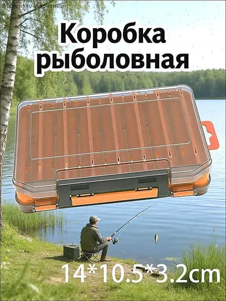 Ящик рыболова. Органайзер-Коробка рыболовная для раттлинов и блёсен /контейнер для приманки