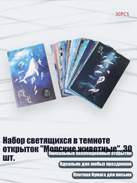 Фотобумага