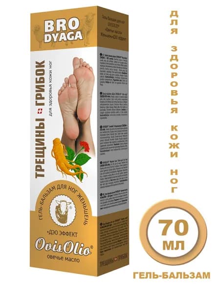 Гель-бальзам для ног OvisOlio Овечье масло ЖЕНЬШЕНЬ+ДЭО-эффект