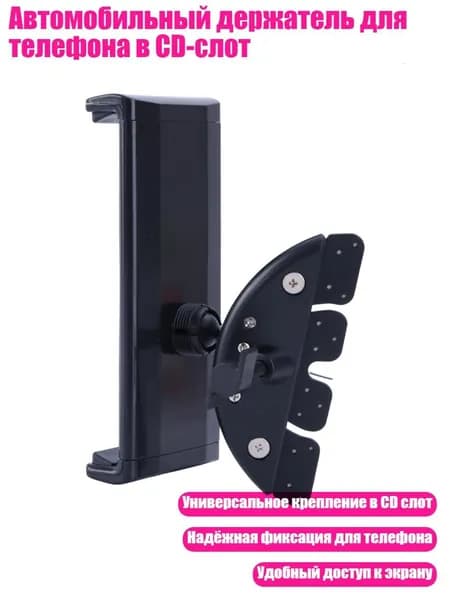 Компьютер бортовой арт. D12958_HYQ5
