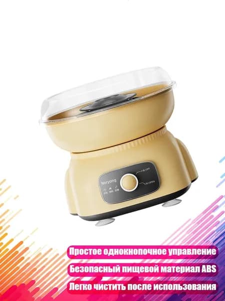 Разноцветная домашняя машина для скручивания конфет, простая однокнопочная система, для детей, Желтый