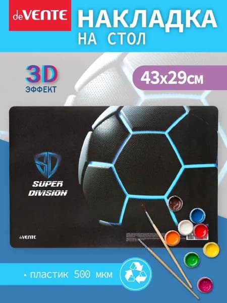 Коврик на стол защитный для творчества 43x29 см