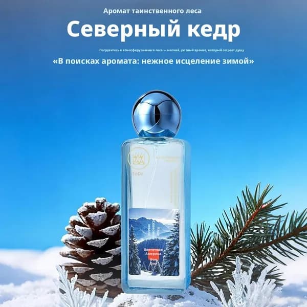 Туалетная вода BEA8563@#9234-UE 51 мл