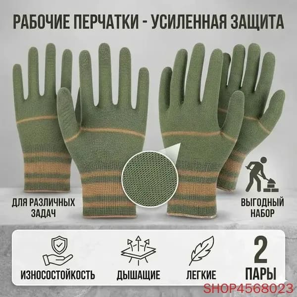 Садовые перчатки для обрезки роз шипами для женщин/мужчин и кактусов