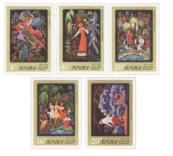 Почтовые марки СССР. 1975 год. "Искусство Палеха". Серия из 5 марок