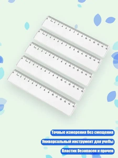 Клеевые подушечки/ 50 г.