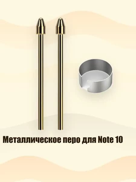 Перо