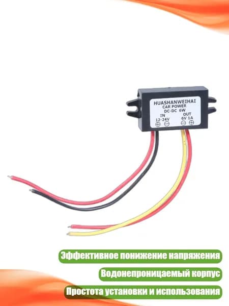 Блок питания сети автомобиля арт. 4NB107753-1A_HWB
