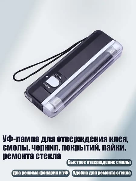 Загуститель для красок/ 110 г.
